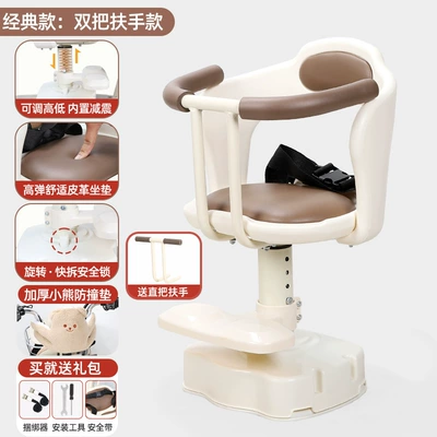for Yadi Aima Battery Car – Motorcycle child seat - one-button-rotationone-button-quick-release-double-handle-model-beige-brown