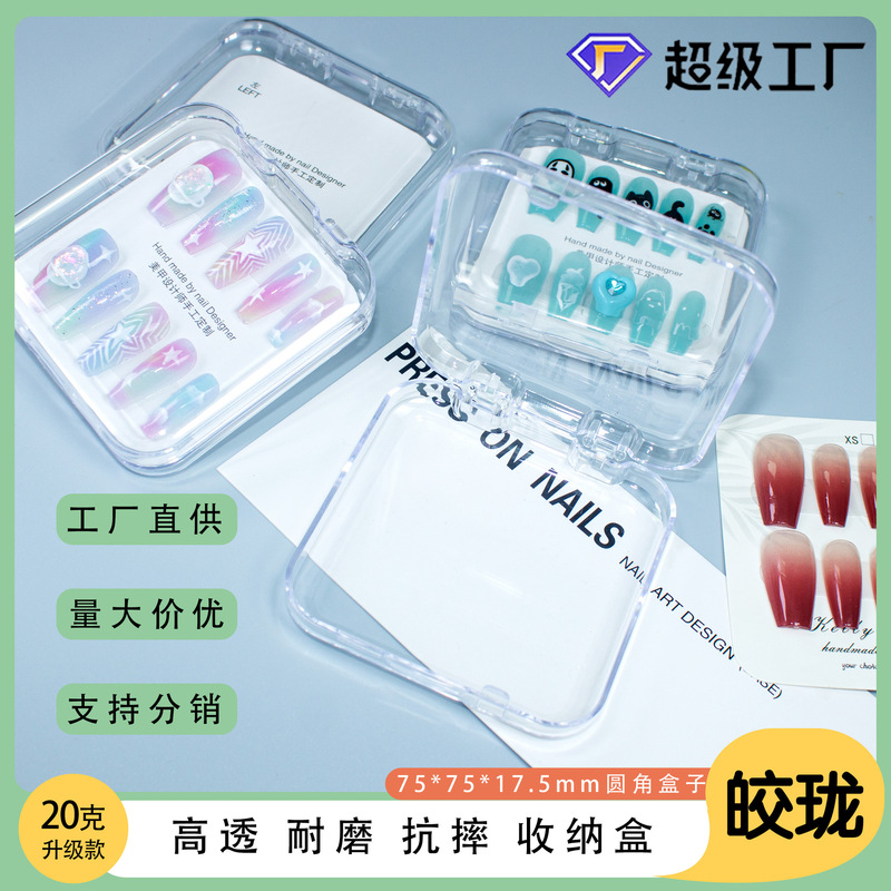 [Jinglong] 20g Storage Box Market Same Style Transparent Manicure Box Wearable Manicure Storage Display Box