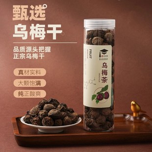 ���ֲ��Þ�÷ ��÷���ش��ݲ���ˮ����șԭζ��÷��С������Ş��