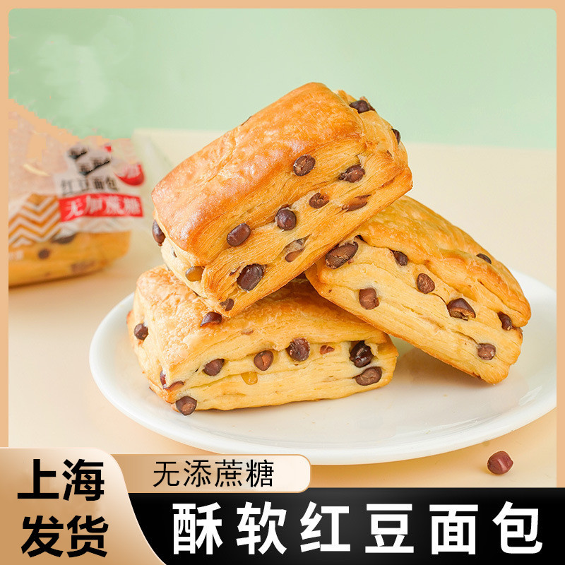 康泉紅豆麵包早餐無糖精食品孕婦糖尿老年人飽腹代餐零食減糕點脂