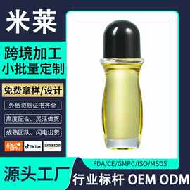 贴牌草本通洛舒缓精油 身体按摩精油萃取原料院线植物养护定制