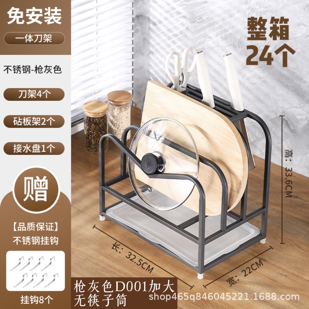 [D001] 건그레이 확대 젓가락통 칼판홀더
