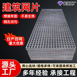 铁丝网;钢丝网;金属丝