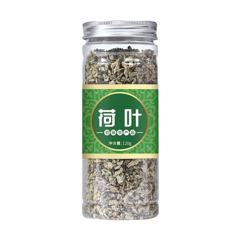 荷叶茶颗粒散装批发厂家直供荷叶粒量大从优新货干荷叶花草茶零售