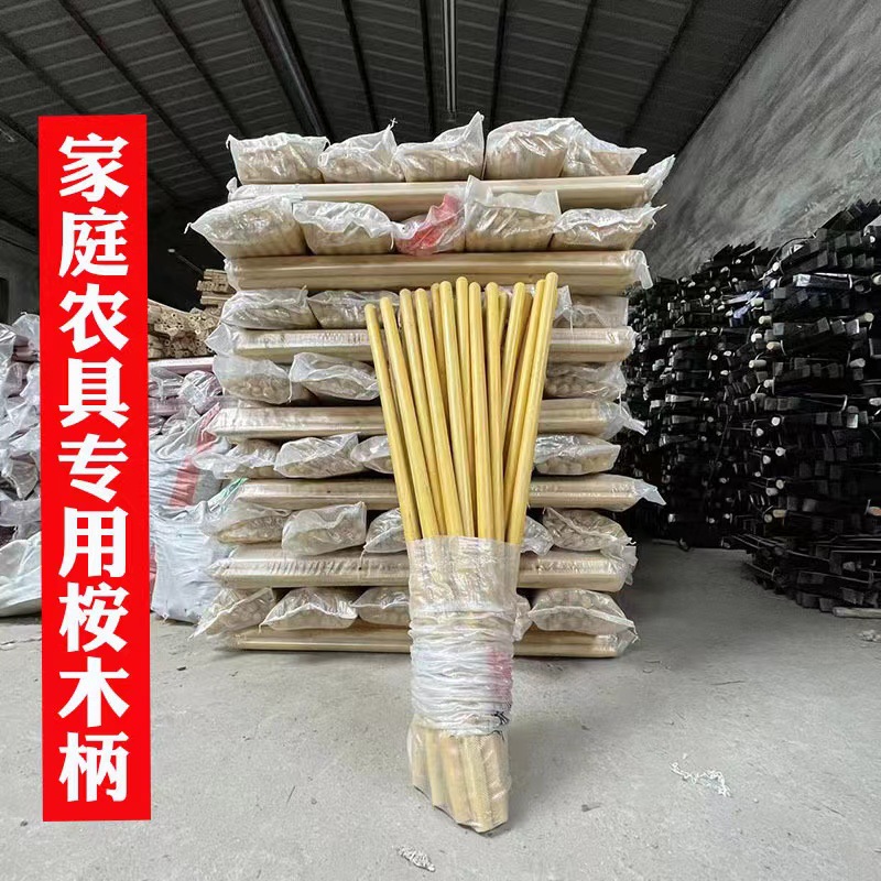 现货桉木铁锹柄1.2米农用工具木杆铲把木柄批发厂家翻土长柄钢锹