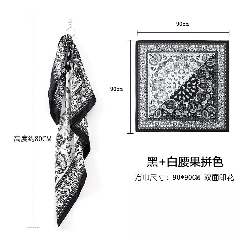 90*90黑+白 / 70cm