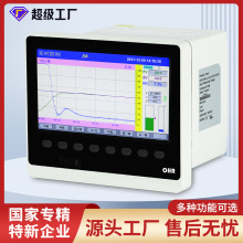 虹润无纸记录仪升降温恒温调节pid温度控制器温度压力组态温控表