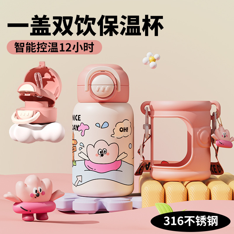 女の子用子供用魔法瓶カップ 2024 新しい高価値ダブルドリンク学生学校特別なポータブルポットウォーターカップ|undefined