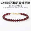 Organic bracelet pomegranate, 4mm