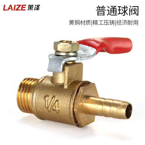 Pneumatic ball valve pagoda small ball valve small valve switch 1 minute 2 minutes 1/4 vent pipe copper ball valve