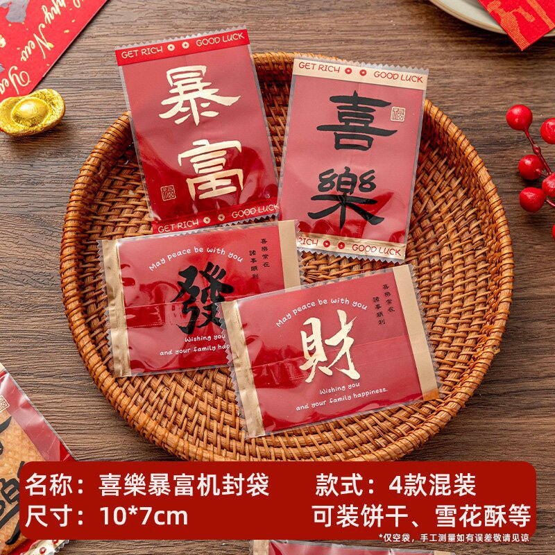 Máquina selladora de bolsas para galletas, sella galletas en forma de copo de nieve, dulces crujientes, modelo nuevo 2025, bolsas individuales pequeñas, sella bolsas de dulces para hornear.