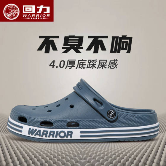 Huili hole shoes men's soft elastic thick bottom non-slip waterproof wear-resistant lightweight breathable EVA two-wear cool wholesale