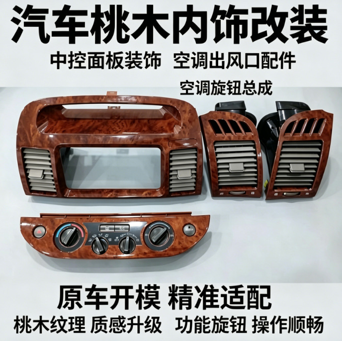 Compatible with 2002-2007 Toyota Camry Air Conditioning Vent Assembly Original Car Central Control Vent Interior Replacement Parts
