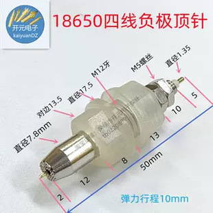 늳ط��݃x���ľ�18650��늳��늳ؙz�y���ᘾۺ���yԇ10A