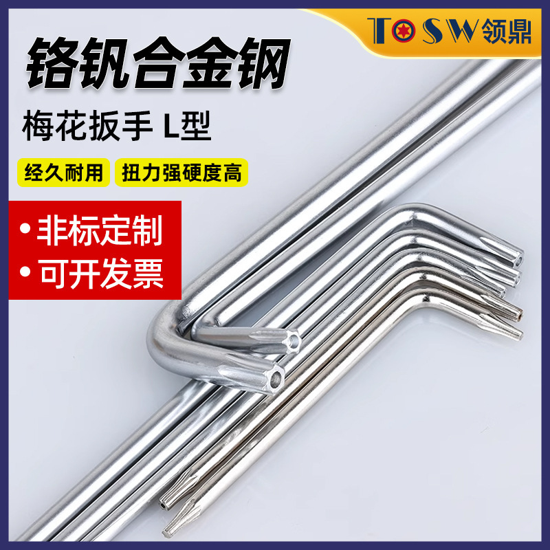 铬钒合金钢梅花扳手产品展示图
