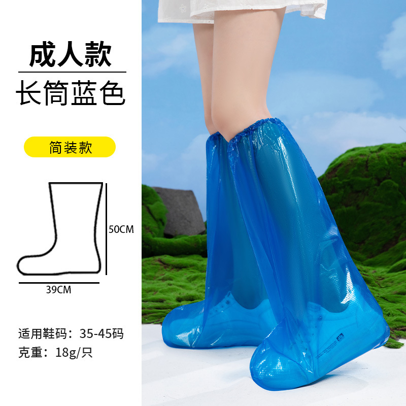 Taille adulte – Couvre-chaussures bleus au-dessus du mollet/pièce [emballage simple] 50*39