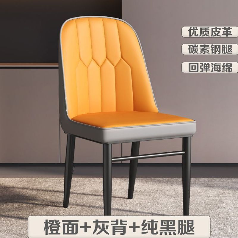Modern Dining Table and Chairs for Home Use, Lightning Chair Dining Table and Chairs, Light Luxury Hotel Leisure Mahjong Restaurant Dining Table with Backrest