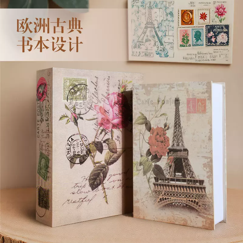 家用隐藏式储物盒金属防盗存钱储蓄罐创意现金收纳仿真书皮密码盒
