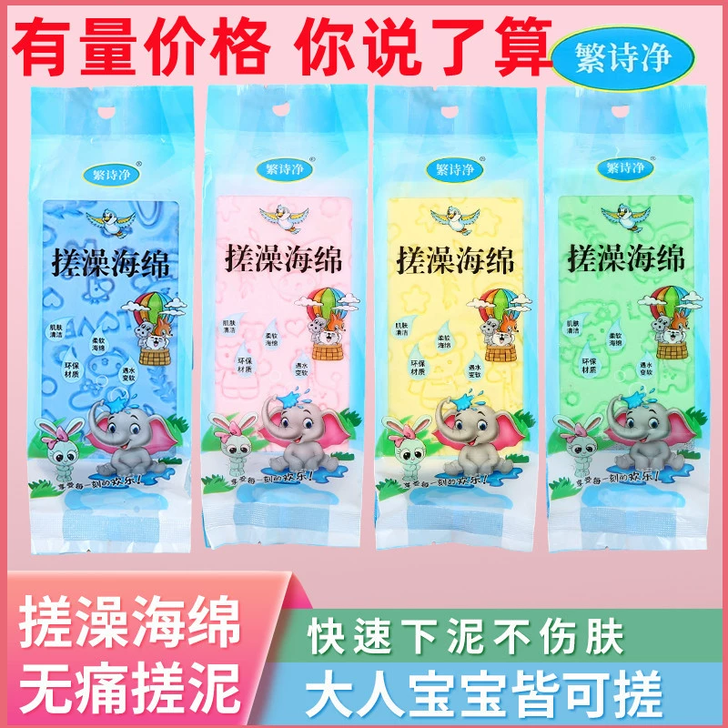 Губка для ванны сильная грязь растирание серая губка детское банное полотенце банный артефакт