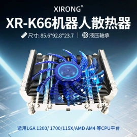 散热器;工业风扇;鼓风机