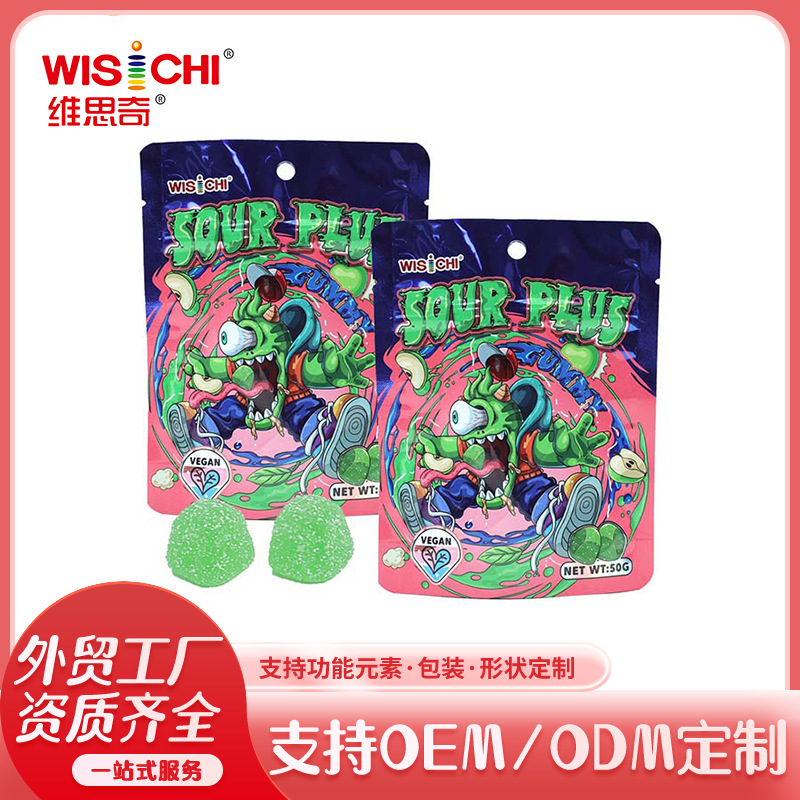 [维思奇]定制超酸苹果味软糖50g果胶配方素食糖果零食外贸工厂