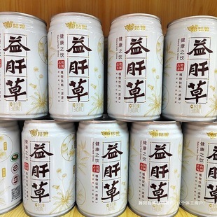 �F����β�ֲ����ϛ���310ml/�ޟo��0��0֬0�����ղݱ�ֲ�����