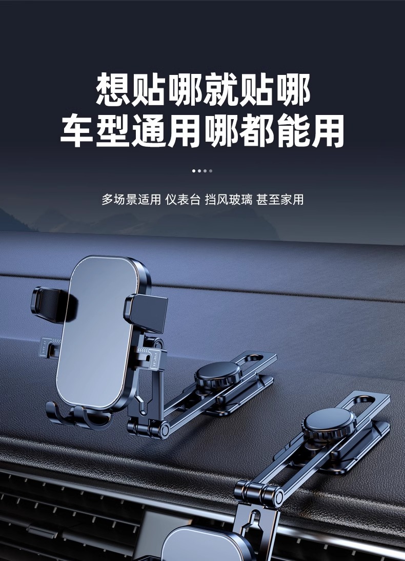 Car Phone Holder Metal Console Mount Universal Navigation Bracket