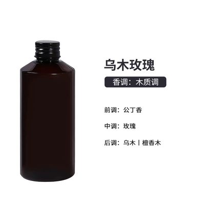 Fragrance Ornaments, Long-Lasting Fragrance – Car Perfume Aromatherapy - ebony-rose-200ml-supplement