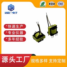 EE16（5+5高频变压器飞线过安规LED驱动开关电源电机