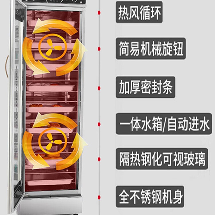 卸売発酵ボックス商業ベーキング漫画パン蒸しパンピザヨーグルト発酵機ステンレス鋼蒸し器|undefined
