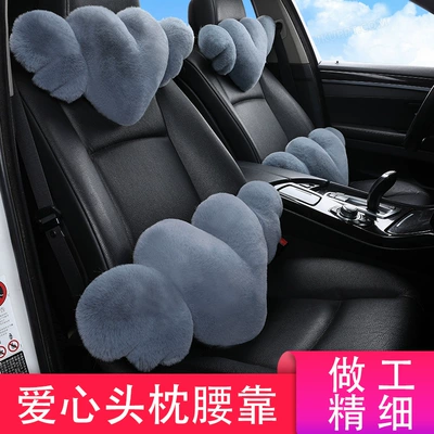 Headrest | seat sofa universal waist