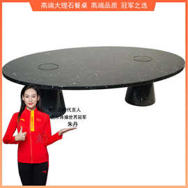 现代简约天然大理石餐桌轻奢创意客厅茶桌椭圆形北欧洽谈桌大户型