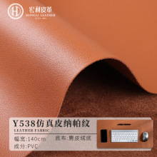 Y538�F؛���l��Ƥ�qƤ������ PVC�{���yƤ��������|���׷���Ƥ��