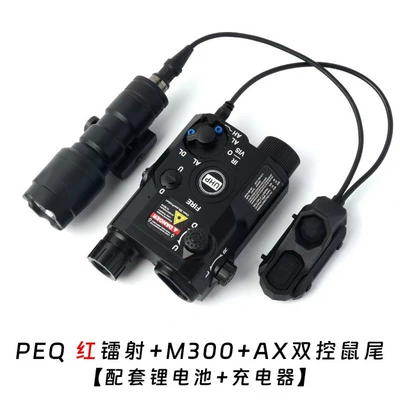 Tactical Laser Peq-15 Red, UV fənərlər - black-peq-red-laser-m300-ax-dual-control-long-range-illumination