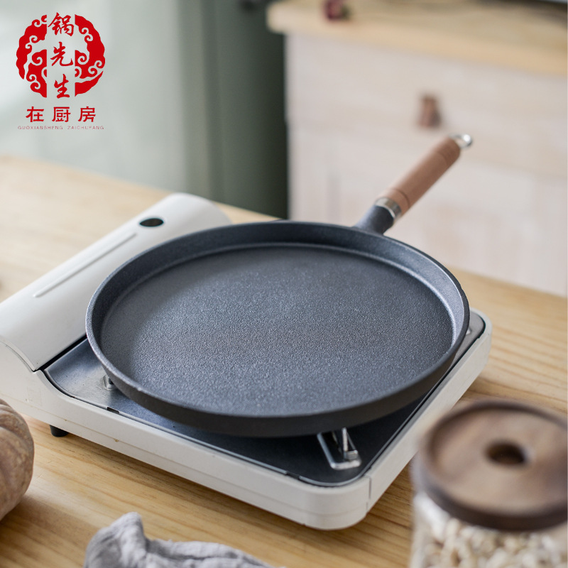 Casting iron non-coated flat pan for home use pancake non-stick pan hand-held pancake stand salty food barbecue flat plate pan