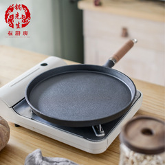 Casting iron non-coated flat pan for home use pancake non-stick pan hand-held pancake stand salty food barbecue flat plate pan