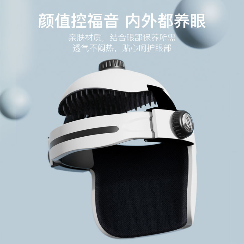 電動ヘッドマッサージャー家庭用全自動温湿布マッサージャー空気圧混練Bluetooth音楽経絡浚渫装置|undefined