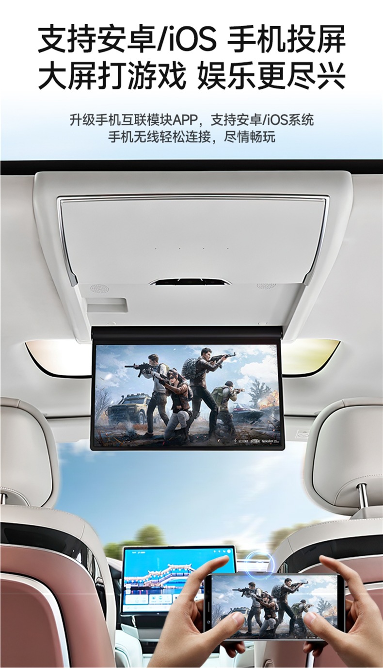 Byd Xia Car Ceiling-Mounted Tv 2025 Model Special Rear Entertainment Display Screen for Mpv Modified Suv Caravan