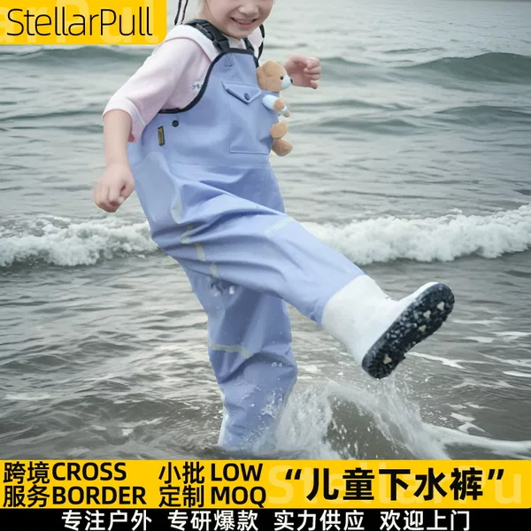 All-body Waterproof Rain Pants Rain Boots All-in-one Water Pants Wading Kindergarten Children Play in Water