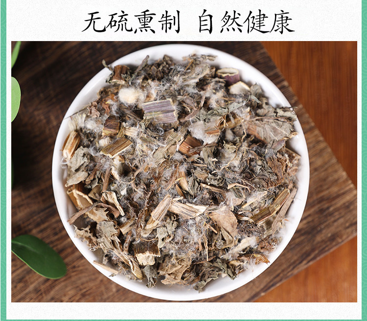 Wild Dried Cirsium Herb Da Ji 500g Traditional Chinese Herbal Tea Ingredient in use