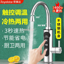 늟�ˮ���^���{�ضȼ���ʽ�N���l���g�����üӟ�ˮ���^��