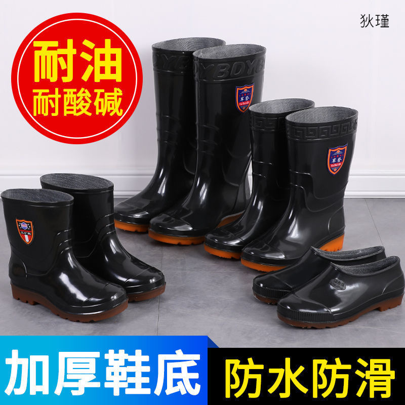 秋冬高筒雨鞋男短筒水靴男中筒防滑水鞋牛筋底雨鞋套脚防水胶鞋洓