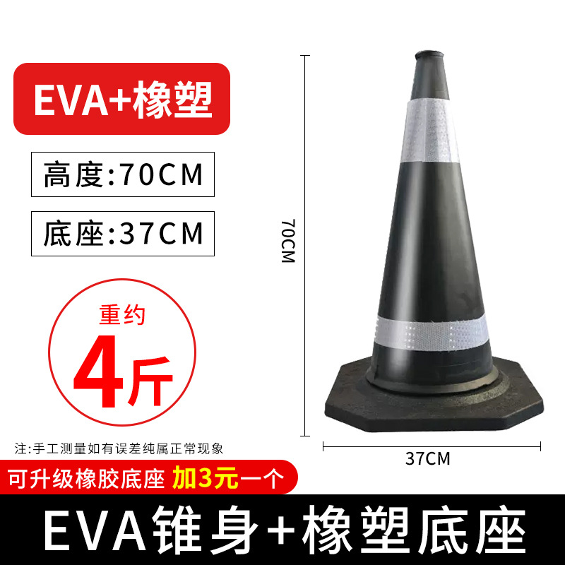 [EVA+고무] 높이 70CM 무게 2kg 블랙