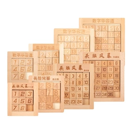 拼图、拼板;其他益智玩具;儿童乐器