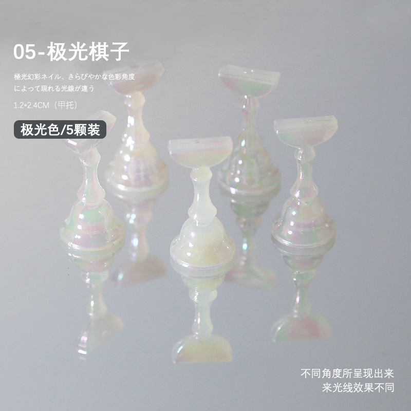 美甲练习底座甲托仙女极光幻彩加厚亚克力强磁甲片甲托棋子展示架|undefined