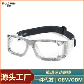 骑行眼镜;运动眼镜;滑雪镜