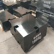 厂家发货M1级1吨2吨铸铁标准砝码平板实验配重包钢500kg锁型砝码