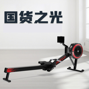 Powerfunpf500/550 Home-Use Wind Resistance Rowing Machine Dynamometer C2 Quality Intelligent Control Smart Upgrade