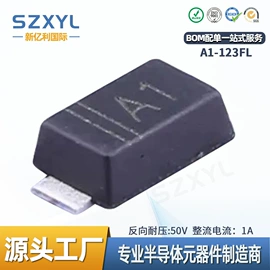 桥式整流器;整流二极管;TVS二极管