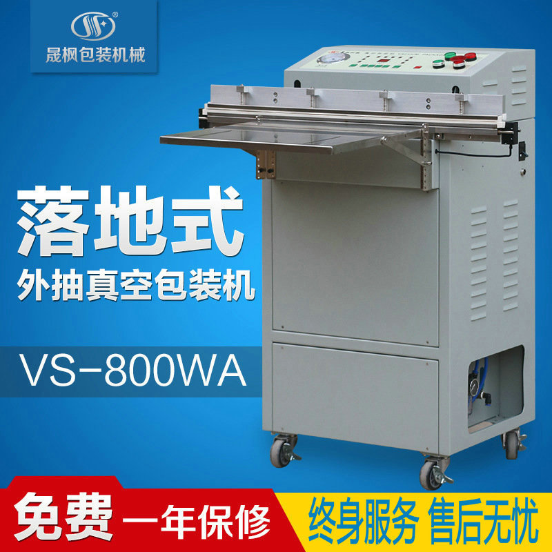 ���ʽ��հ�װ�� ���ʽ��շ�ڻ� ��ջ���ڻ�